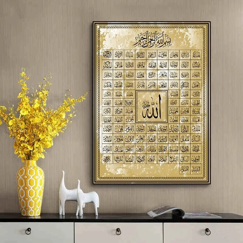 لوحة فنية بأسماء الله الذهبية 99 قطعة من القماش للصالة وديكور المنزل
