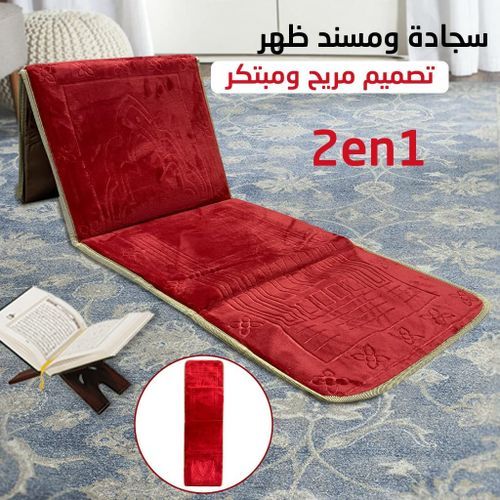 سجادة صلاة قابلة للطي